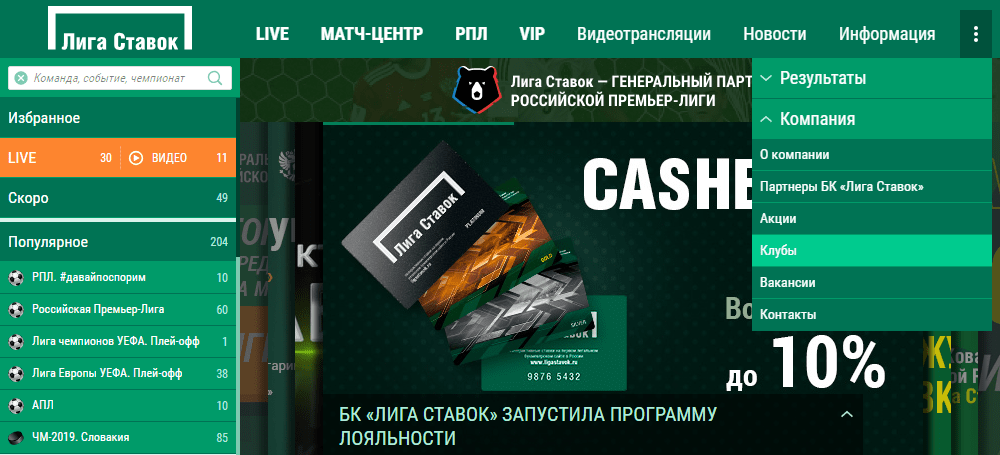 Форум лучшие букмекерские конторы игровые автоматы онлайн на русском языке